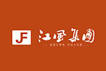 廣東江風(fēng)集團(tuán)有限公司
