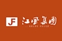 廣東江風(fēng)集團(tuán)有限公司